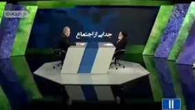 اظهارات عجیب حجت‌الاسلام میرباقری در شبکه افق