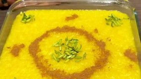 شله زرد و زعفرون نوین