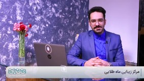 برای رهایی از شلی پوست بعد از زایمان چه راهی وجود دارد؟