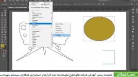 آموزش ایلوستریتور در آموزشگاه عصرنخبگان -  هاشور زدن