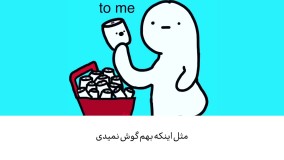 تام و جری :دعوای دستمال کاغذی