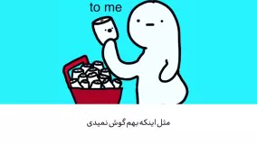 تام و جری :دعوای دستمال کاغذی