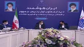 کنایه وزیر ارتباطات به صدا سیما در حضور جهانگیری