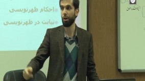 فيلم كارگاه آموزشی دعاوی اسناد تجاری