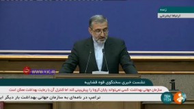 از منزل سلطان خودرو چه مقدار سکه و طلا کشف شد؟