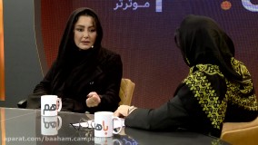 شقایق فراهانی:  اینستاگرام بالاخره ذات واقعی افراد را نشان می دهد