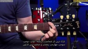 اسم سیم های گیتار