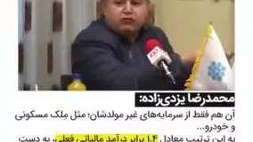 این مالیات ساده ما را از نفت بی‌نیاز می‌کند!