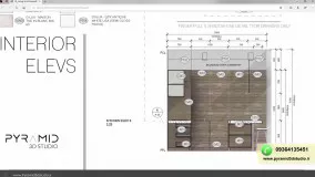 اموزش تخصصی طراحی کابینت اشپزخانه و دکوراسیون داخلی مدرن و کلاسیک