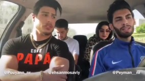 دور بین مخفی :پول زور