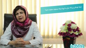 کرونا ویروس در کودکان