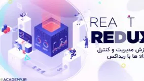 دوره حضوری توسعه اپلیکیشن موبایل