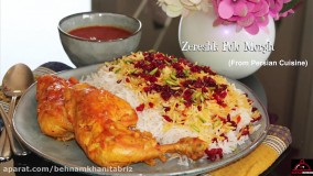 آشپزی_«زرشک پلو مجلسی» آموزش غذاهای ایرانی
