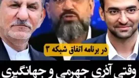 کنایه‌ های رشیدپور به لغات جدید، با استفاده از نام مسئولان