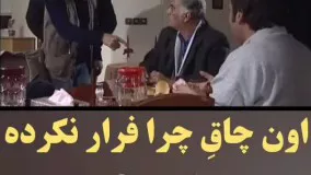 علی مشهدی قشنگ‌ رفته تو نقشا