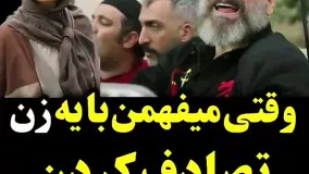 سامورایی ردر برلین