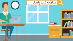 ثبت شرکت ارزان