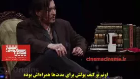 جانی دپ از  دوستی خود با مارلون براندو می‌گوید