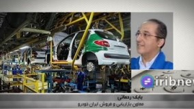 جزئیاتی جدید از پیش ثبت‌نام متقاضیان خودرو