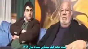 آموزش بازیگری ناصر ملک مطیعی به میلاد کی مرام!