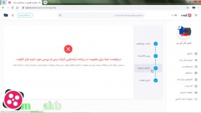 اموزش کسب درامد از اپارات