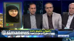 معاون آموزش ابتدایی: به یک ماه آموزش حضوری نیاز داریم