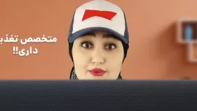 ورزش و لاغری