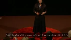 قدرت کلمه «هنوز» از خانم کارل دوک