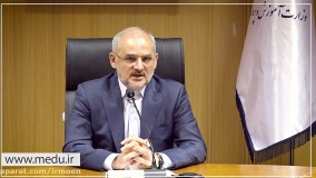 سخنان وزیر آموزش و پرورش از چگونگی پایان سال تحصیلی و نحوه برگزاری امتحانات