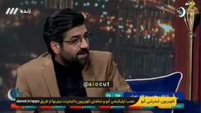 درخواست نادر مجری سیما از مهمان برنامه