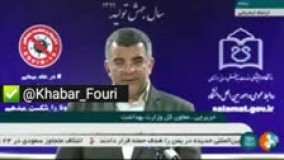 شناسایی ۱۰۷ مبتلا به کرونا در یک بازار ماهی بندرعباس