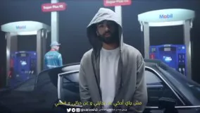 محمد صلاح وارد عرصه خوانندگی شد!