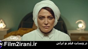 دانلود سریال کرگدن قسمت 25 | سریال کرگدن قسمت بیست و پنجم