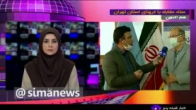 آیا کرونا تا 27 اردیبهشت از بین می رود؟