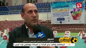توزیع کمک‌های ۹ میلیاردی در لرستان با حضور بیرانوند