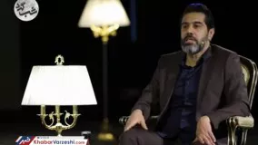 افشاگری افشین پیروانی علیه کی‌روش