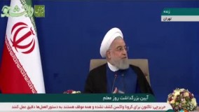 روحانی: ممکن است دانش آموزان دو روز یک‌بار مدرسه بروند