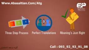 ترجمه تخصصی مقالات isi-ترجمه تخصصی کتاب-ترجمه حرفه ای و اقتصادی