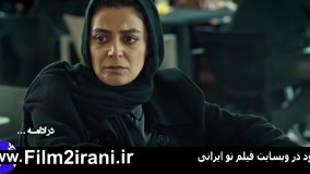 سریال کرگدن قسمت 26 | سریال کرگدن قسمت بیست و ششم