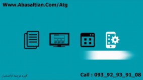 مترجم ترکی به فارسی-مدرس زبان چینی-مترجم شفاهی ترکی در جلسات و مذاکرات