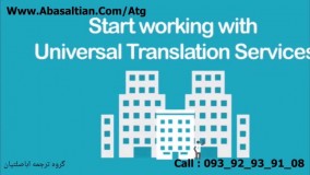 چگونه به شما کمک می کنیم تا با دنیا صحبت کنید