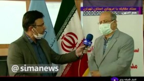 زنگ خطر جدی موج جدید کرونا در تهران