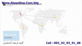 متون تجاری سازمانی-ترجمه چینی به فارسی انلاین