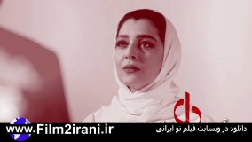 سریال دل قسمت 21 | سریال دل قسمت بیست و یکم