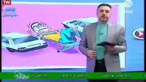 قیمت پراید و حیرت مجری سیما