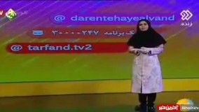 این مجری‌های سیما بر چه اساسی انتخاب می‌شوند؟