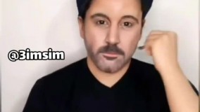 گریم جالب نقی معمولی