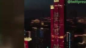 ووهان چین 29 روز پس از کرونا