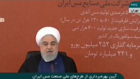 روحانی: کشف مبتلایان به کرونا خبر خوبی است