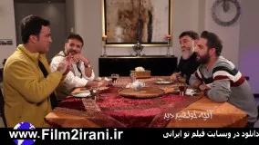 دانلود شام ایرانی فصل یازدهم 11 قسمت چهارم 4 علی انصاریان